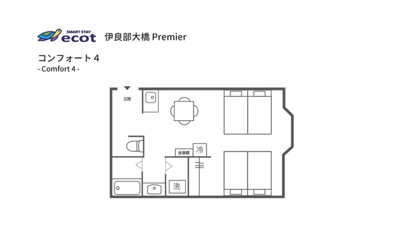 Miyakojima Ecot Irabu Bridge Premier公寓式酒店 外观 照片